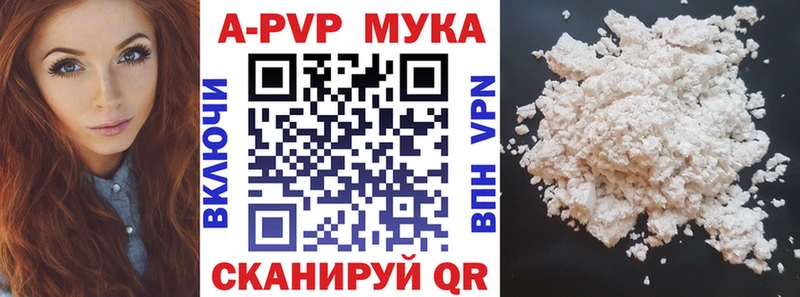 A-PVP СК КРИС  кракен ССЫЛКА  Алушта 
