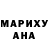 Первитин витя Mandarin Tomato