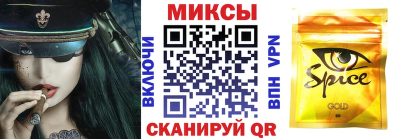 Бутират GHB  Алушта 