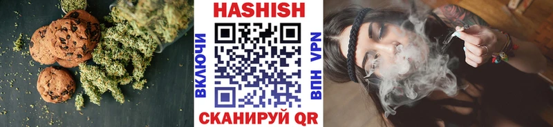 Еда ТГК конопля Алушта