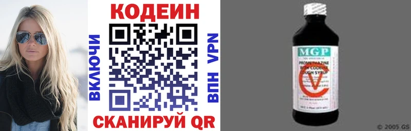 Кодеин Purple Drank  mega ссылки  Алушта 