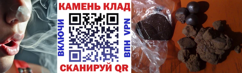 Гашиш Cannabis  Алушта 