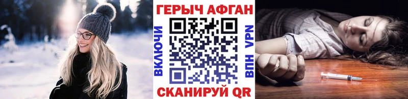 hydra ссылки Алушта Героин белый продажа наркотиков