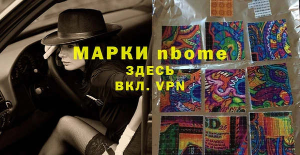 героин Алексин
