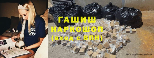 героин Алексин
