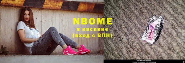 героин Алексин