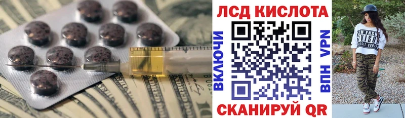 даркнет сайт Алушта ЛСД экстази ecstasy