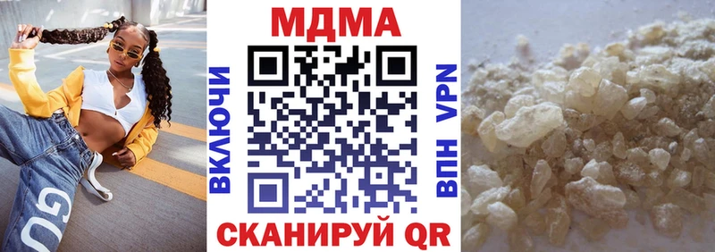 купить наркоту Алушта ссылка на мегу ONION MDMA crystal
