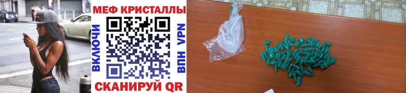 где можно купить наркотик  Алушта  МЯУ-МЯУ мука 