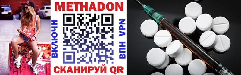 МЕТАДОН methadone  KRAKEN tor  Алушта  это наркотические препараты  купить наркоту 