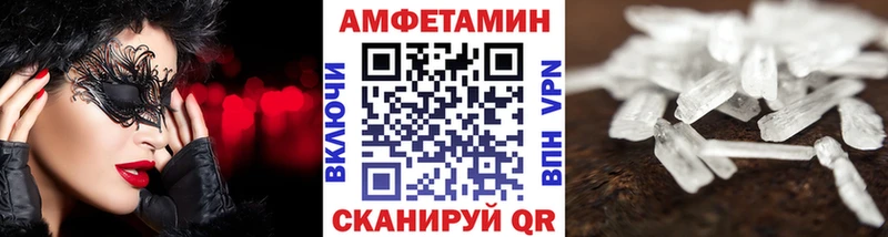 Первитин мет  закладки  Алушта 