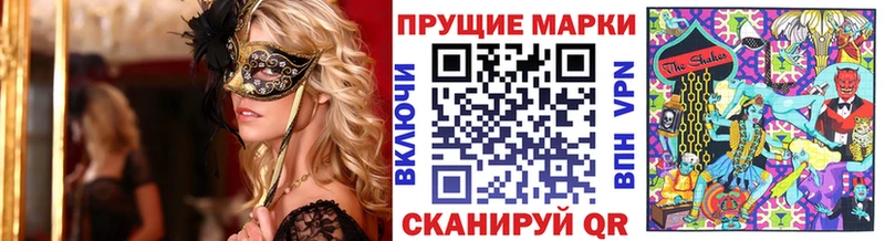 Марки 25I-NBOMe 1,5мг  Алушта 