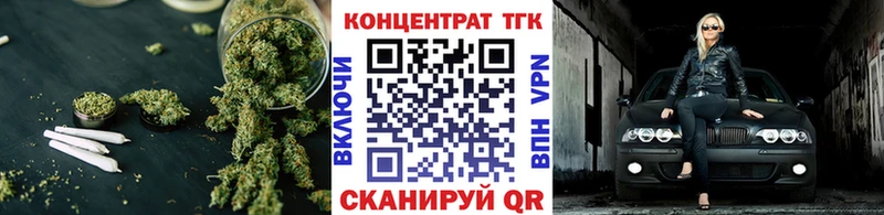 Дистиллят ТГК вейп Алушта